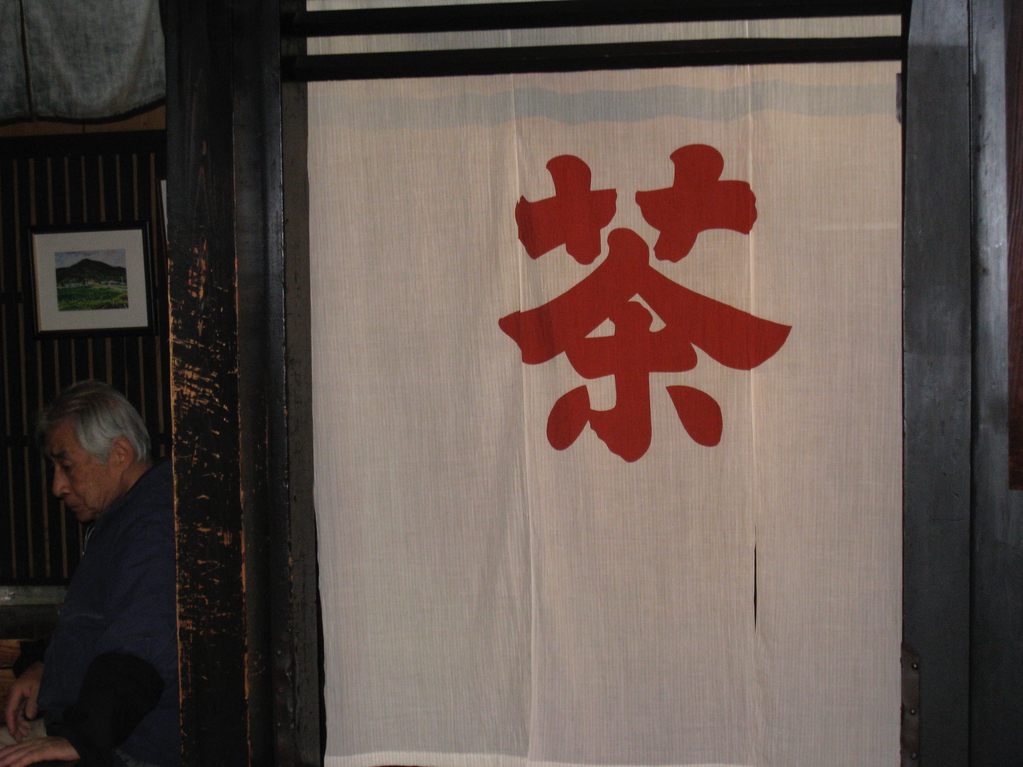 Marchant de thé Nara