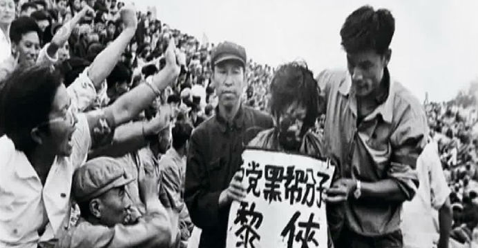 Révolution culturelle