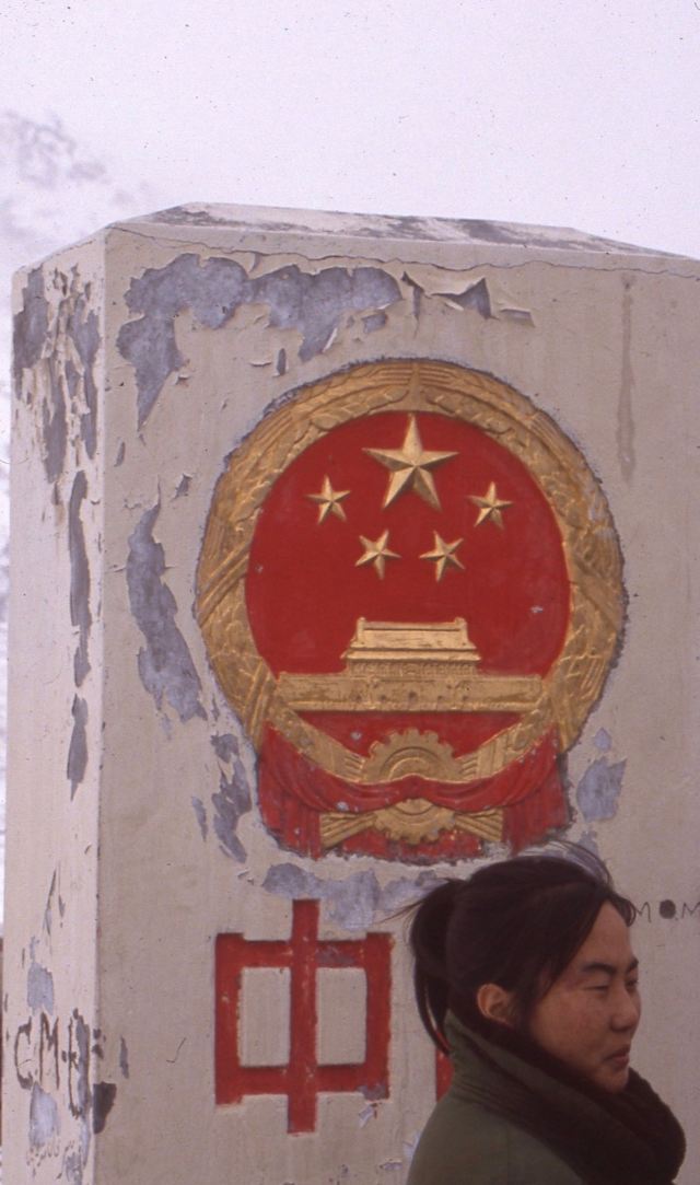 Frontière chinoise (2)